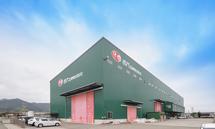 Takihama Factory