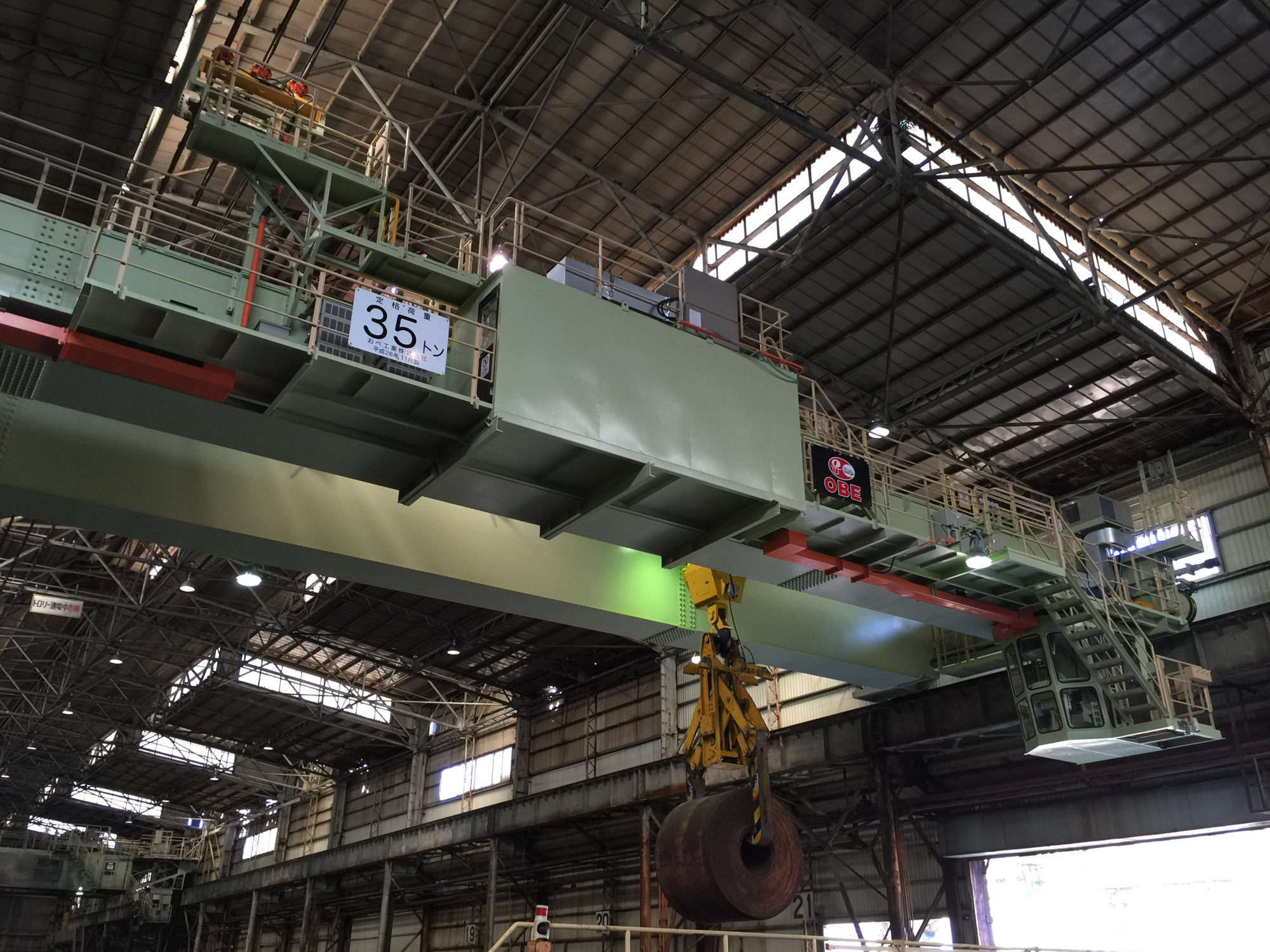 Overhead Crane