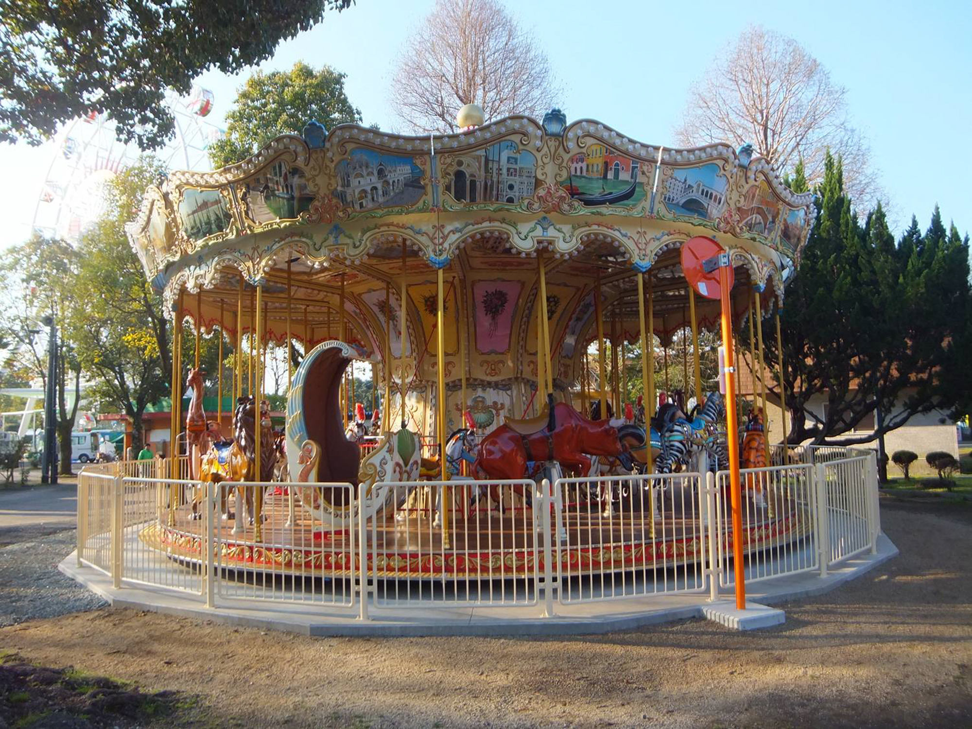 Carousel